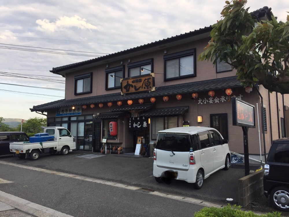 魚好きにおすすめのお店        かし原