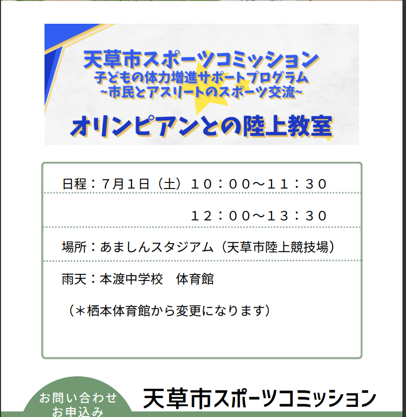 久しぶりの投稿は梅雨と共に